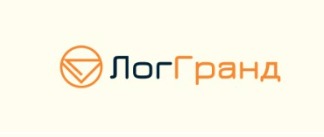 ООО "ЛогГранд"