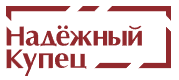 ООО ТД «Надёжный Купец»
