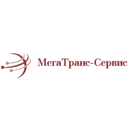 ООО "МегаТранс-Сервис"
