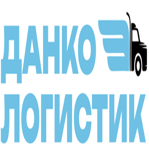ООО "Данко Логистик"