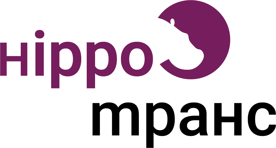 ООО "ХИППО ТРАНС"