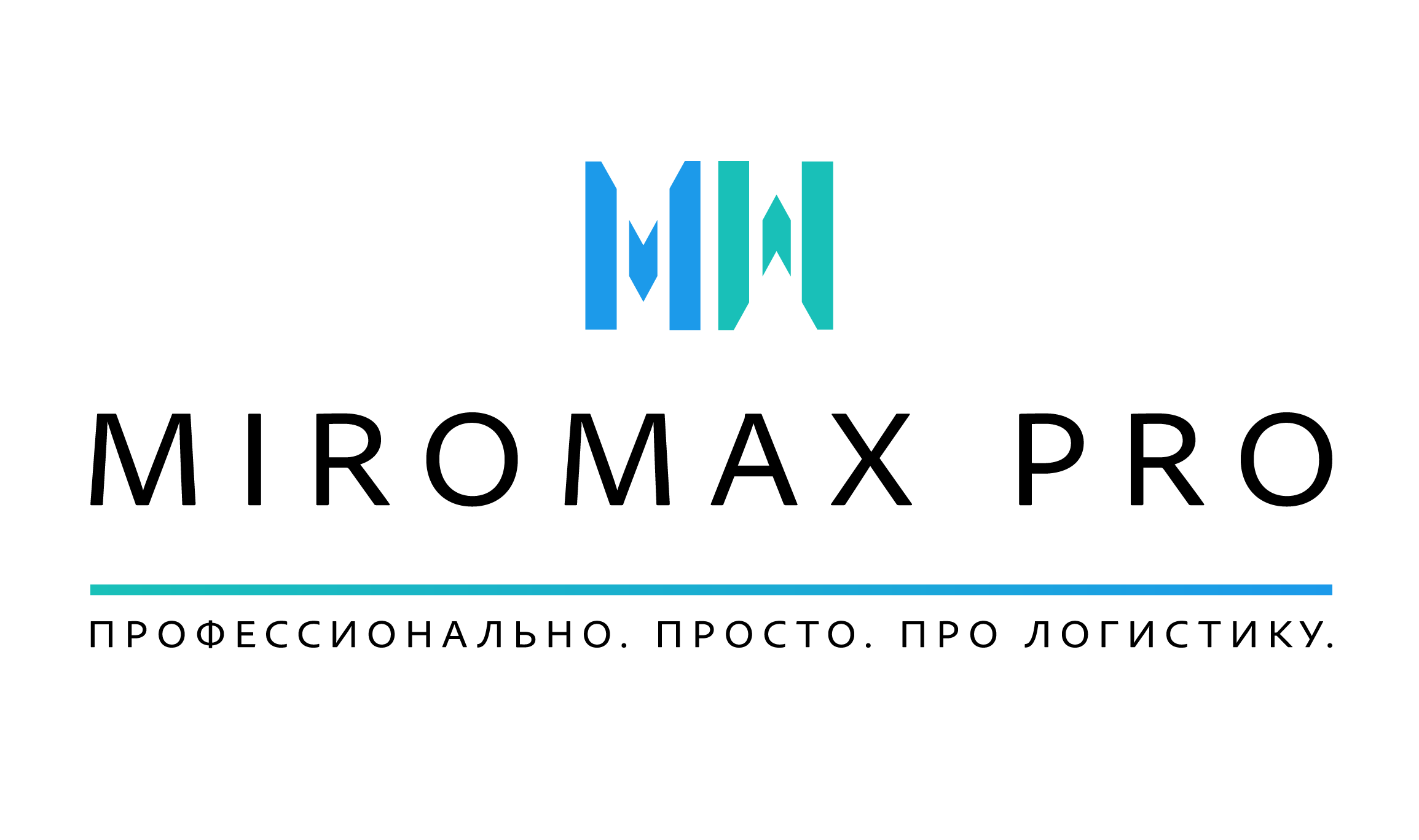 ООО "МИРОМАКС ПРО"