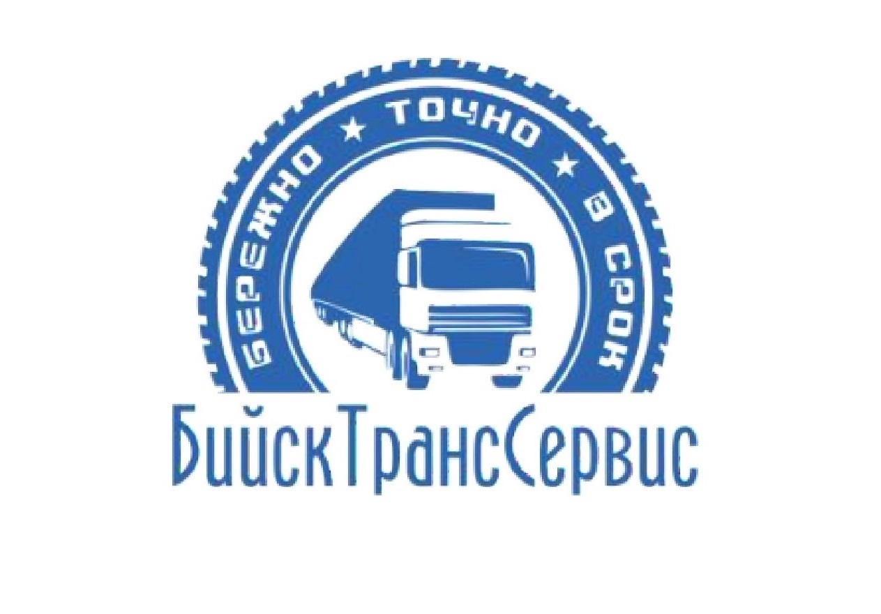ООО "Бийсктранссервис""