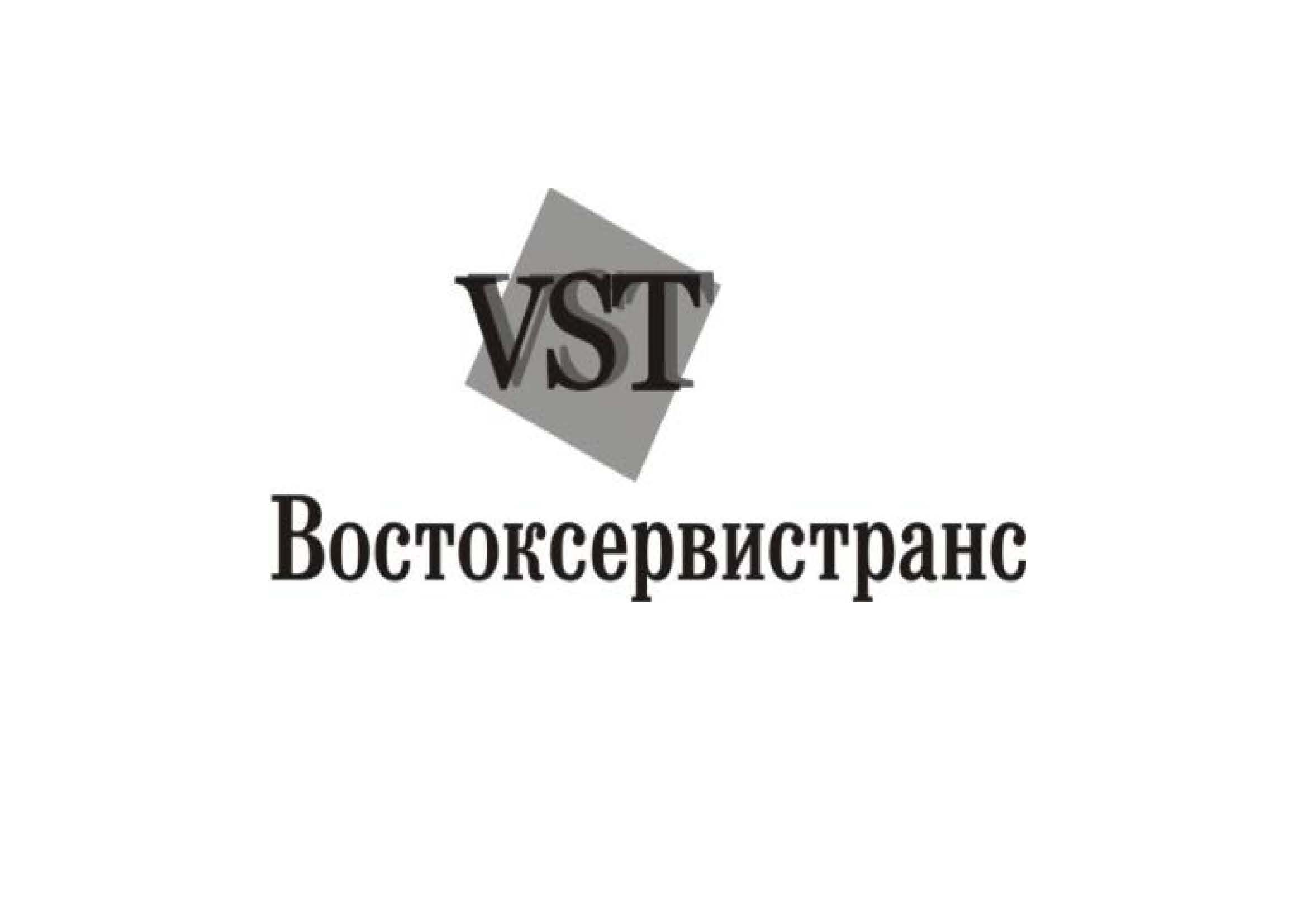 ООО "Востоксервистранс"