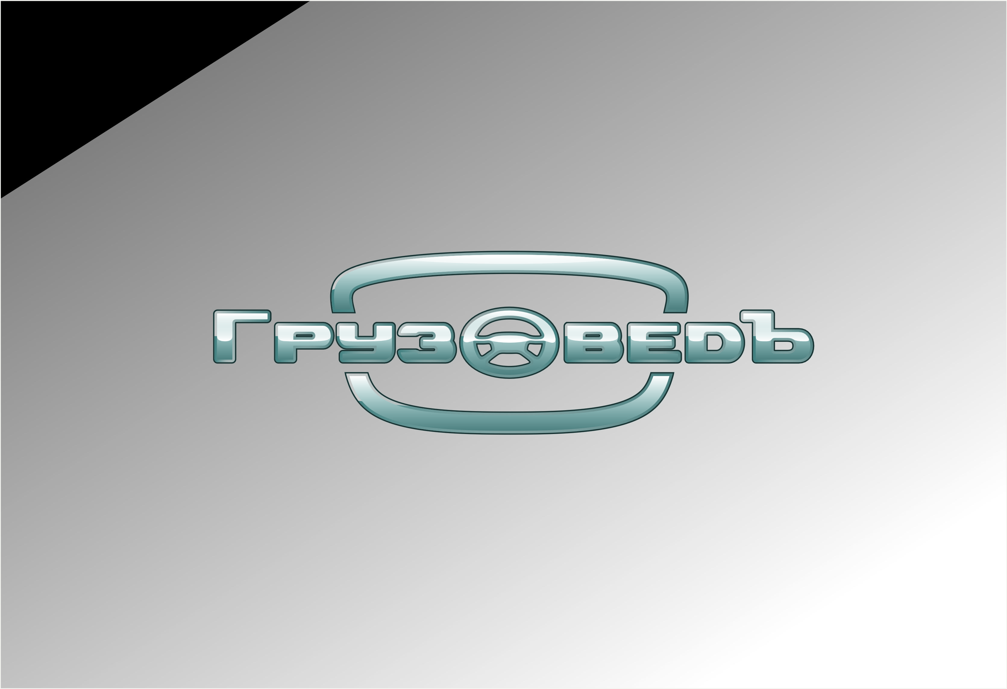 ООО ТК ГрузоведЪ