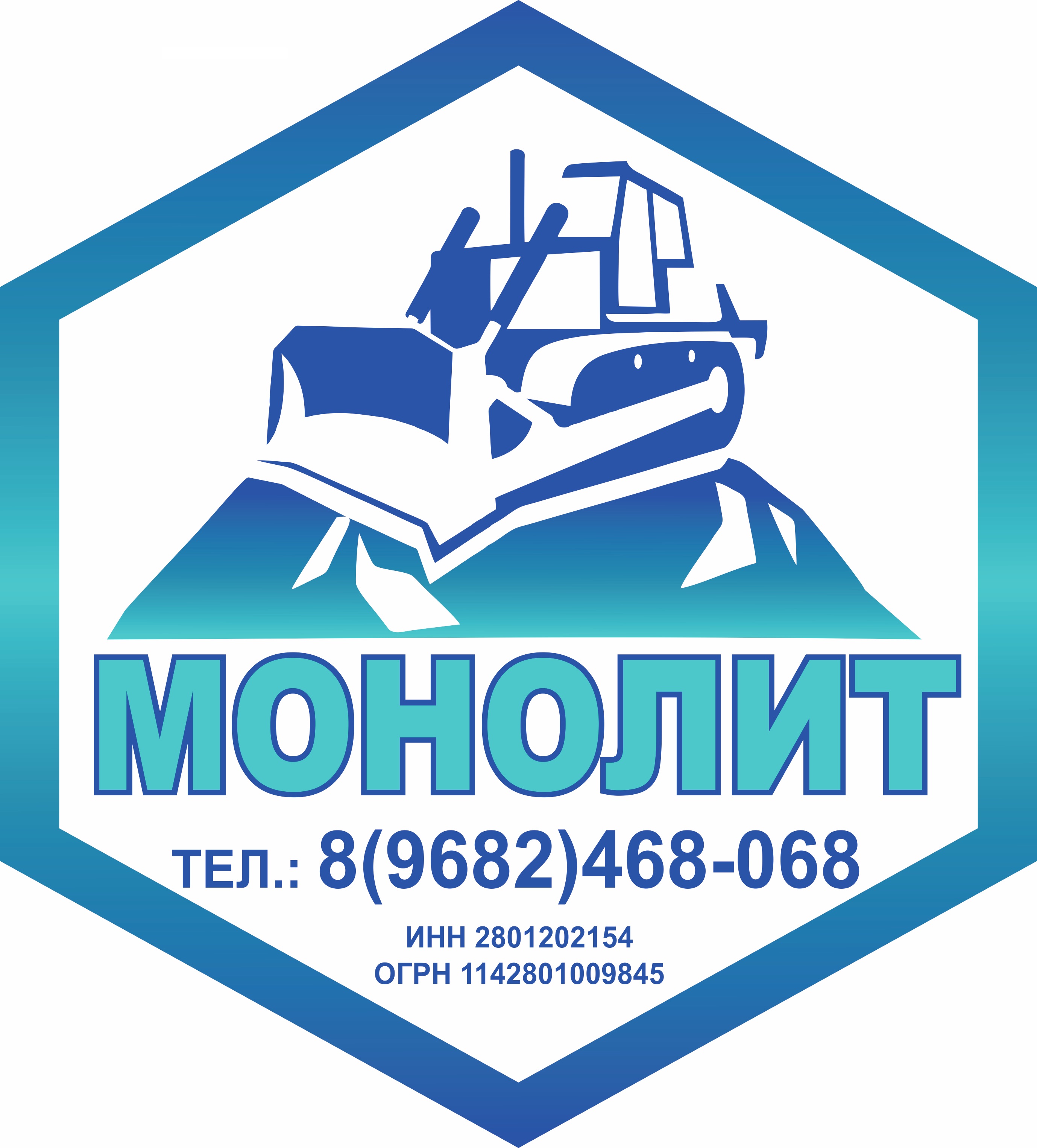 ООО "Монолит"