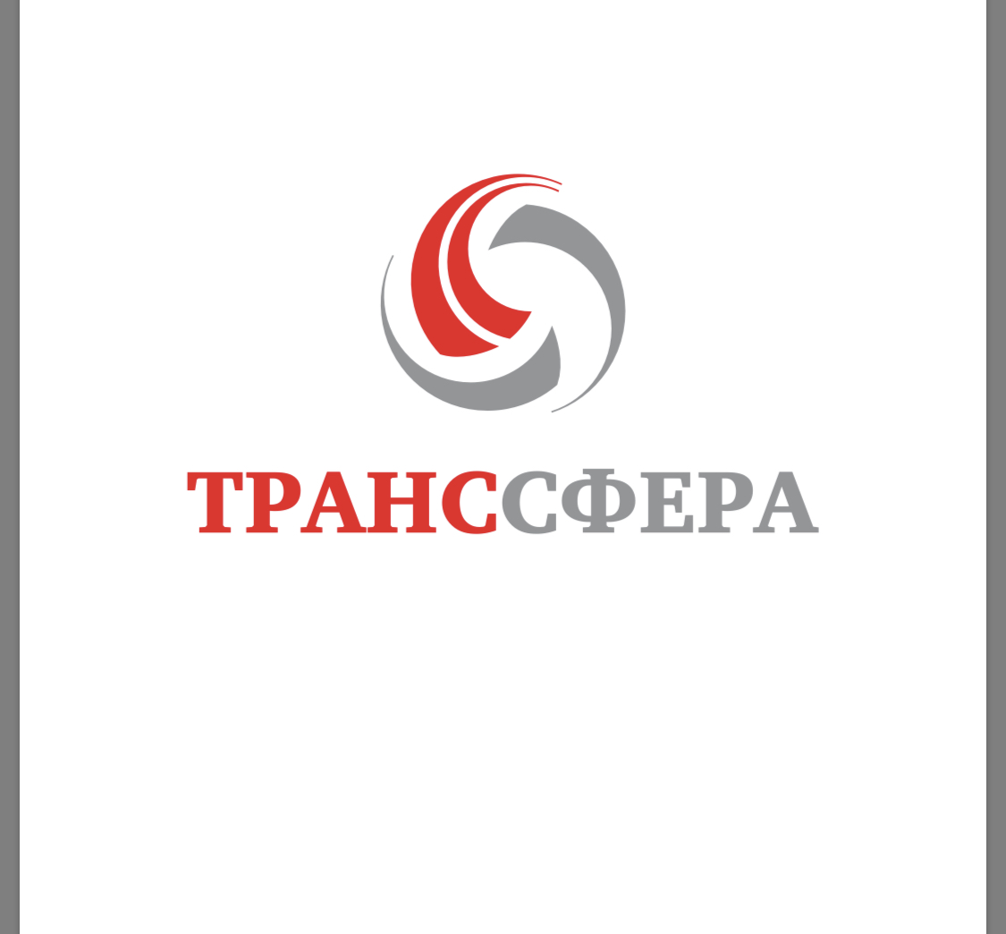 ООО "ТЭК Транссфера"