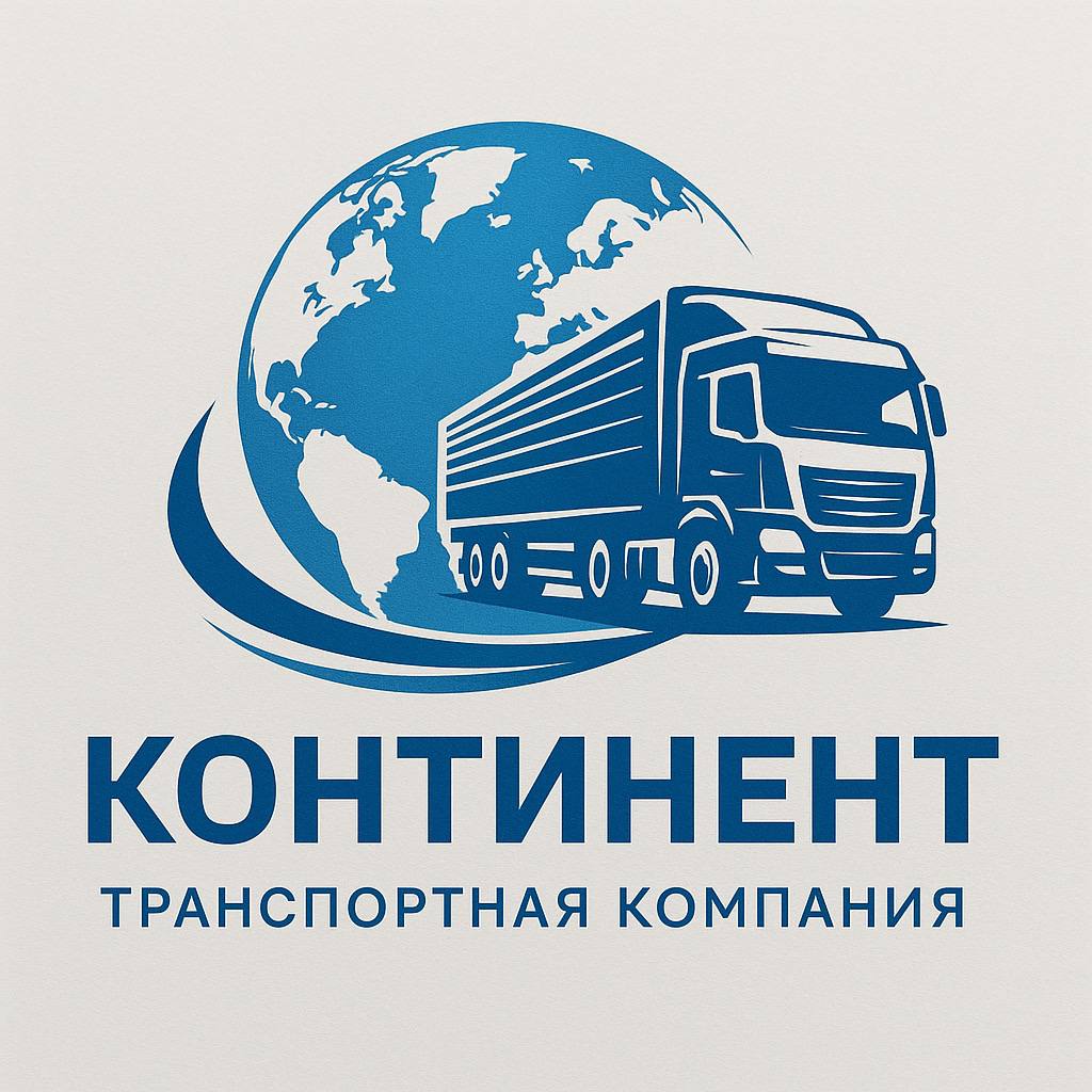 ООО "КОНТИНЕНТ"