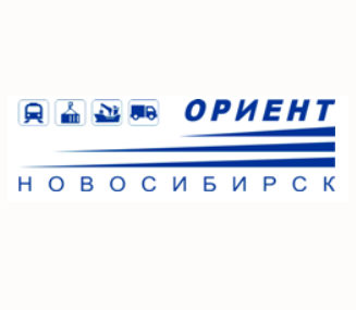 ООО "Ориент-Новосибирск"