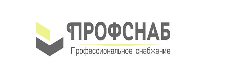 ООО Профснаб
