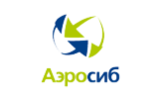 ООО "АЭРОСИБСЕРВИС"