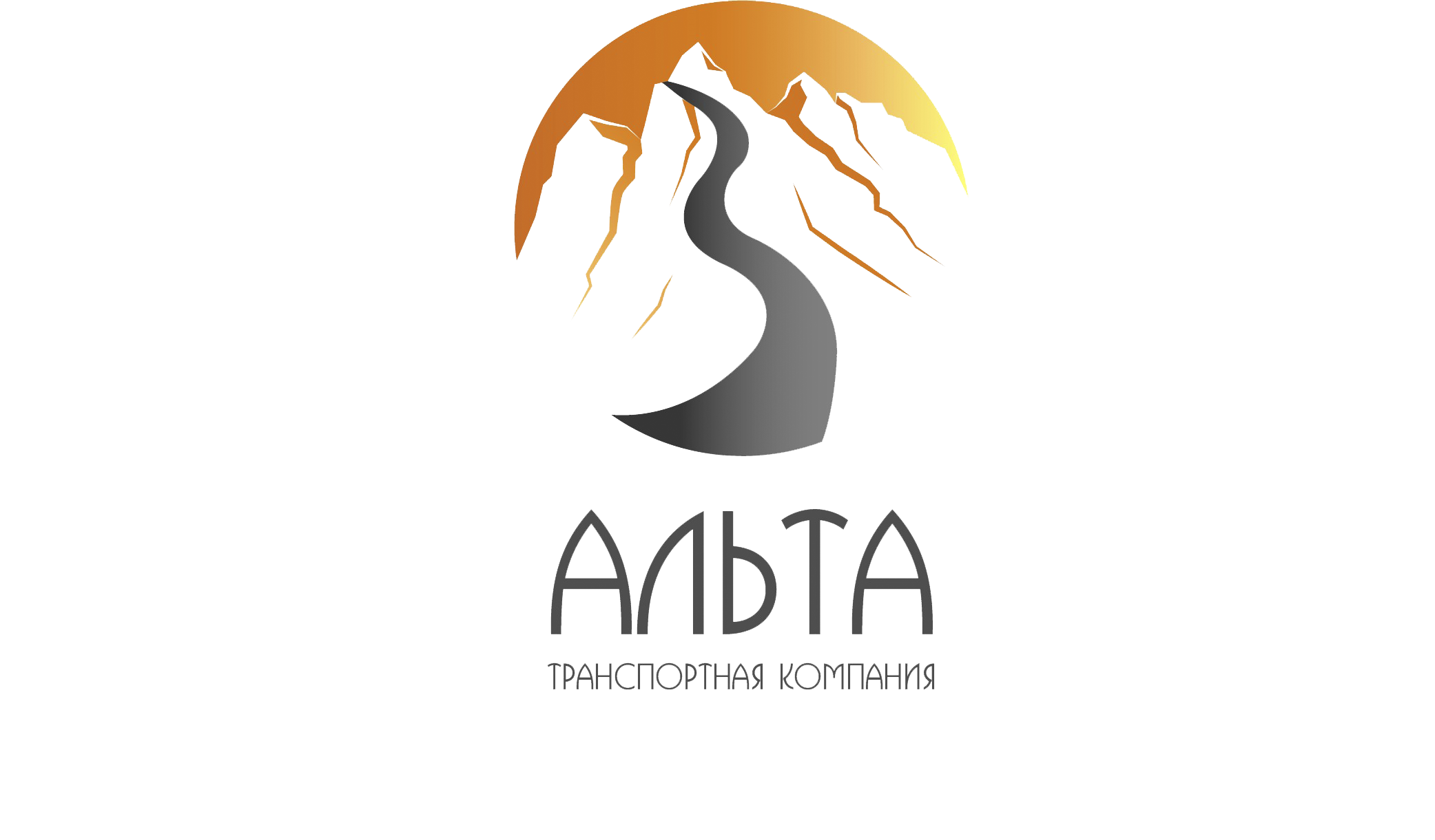 ООО "Альта"