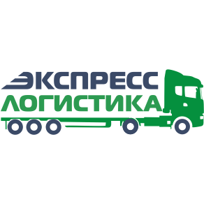Экспресс Логистика 