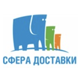 ООО «СФЕРА ДОСТАВКИ»