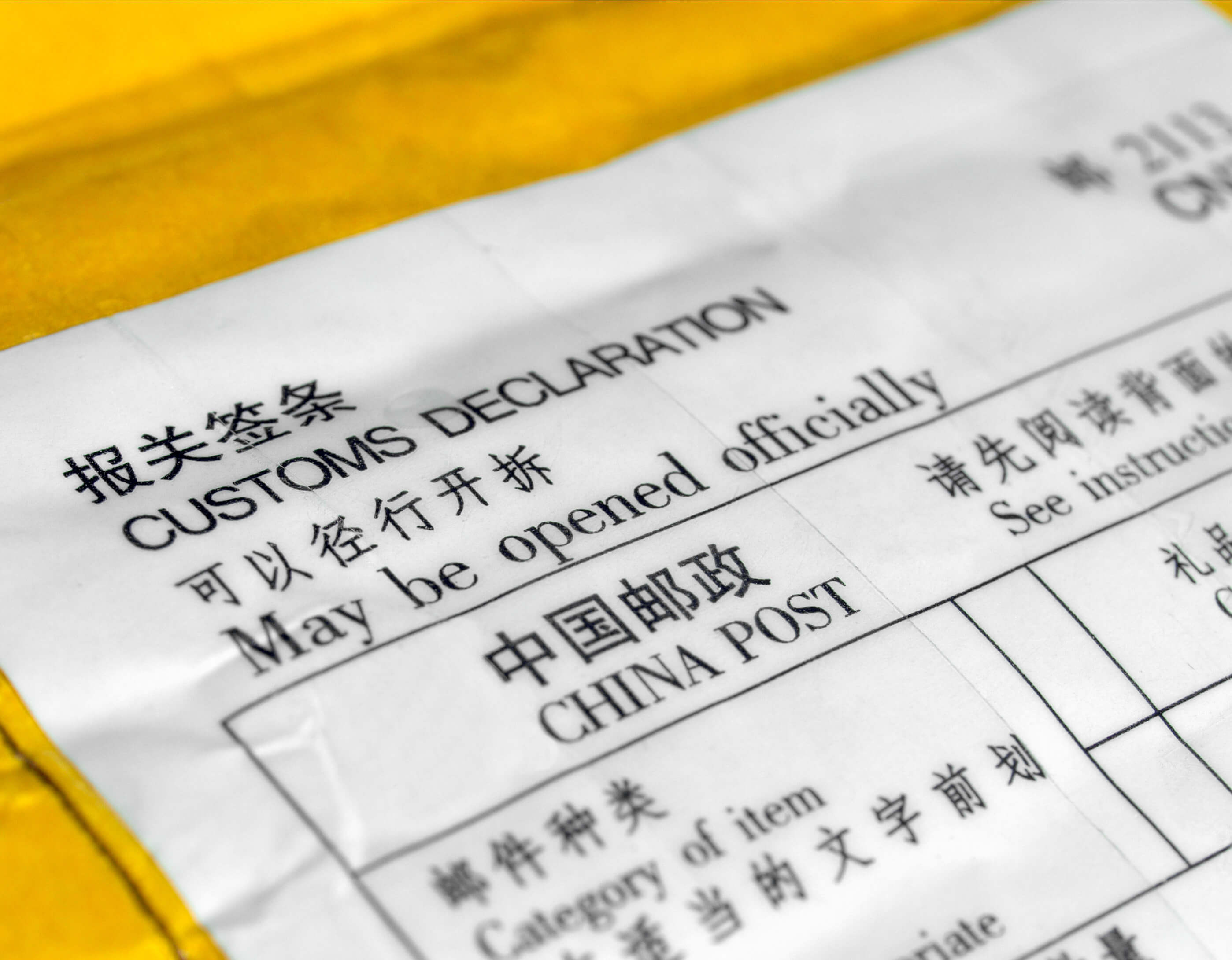 Таможенные процедуры: что это и какими бывают