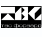 ТВС ФОРВАРД