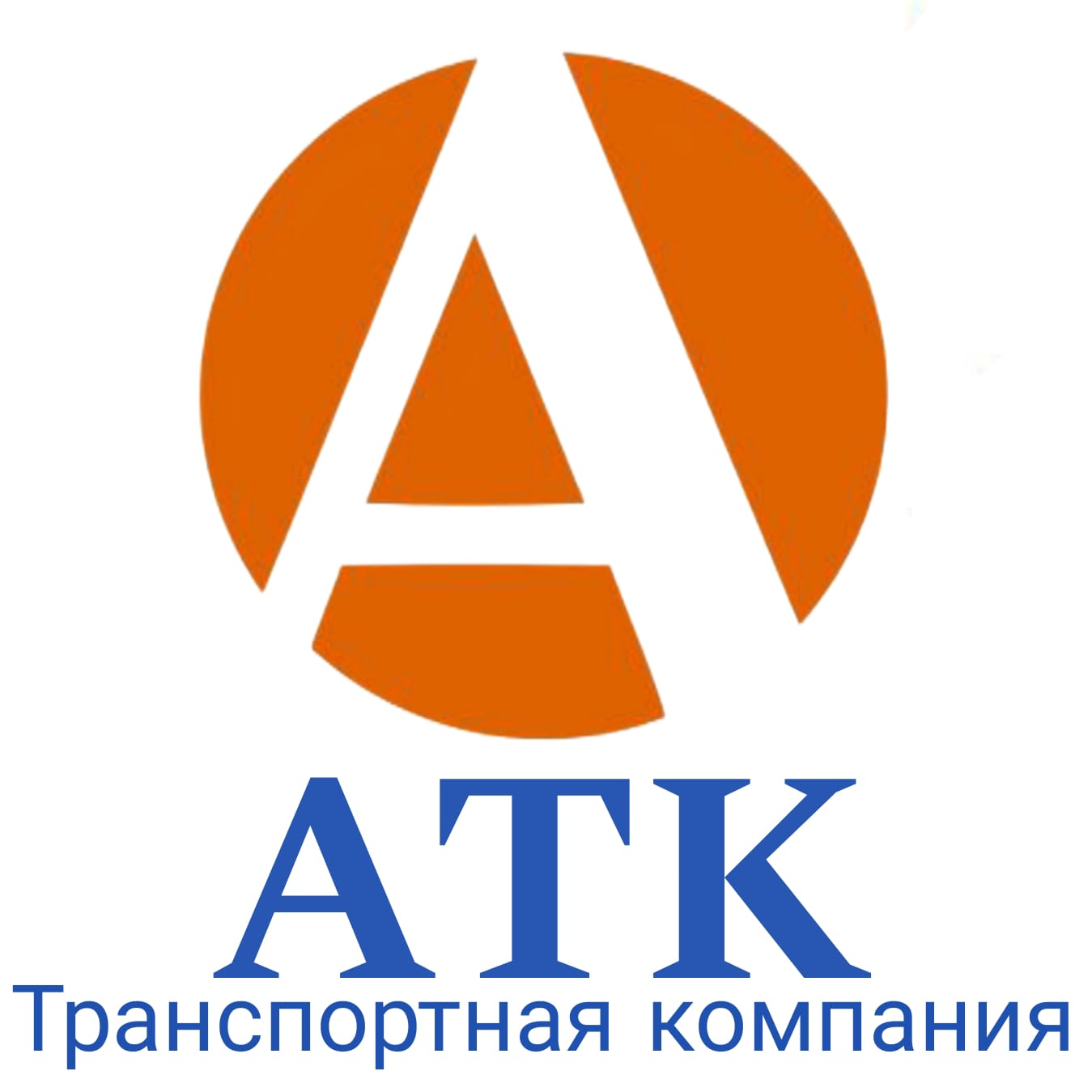 АвиаТрейд  КАРГО