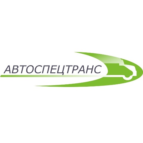 ООО АвтоСпецТранс