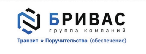 ООО "ГК БРИВАС"