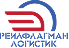 ООО "РЕИЛФЛАГМАНЛОГИСТИК"