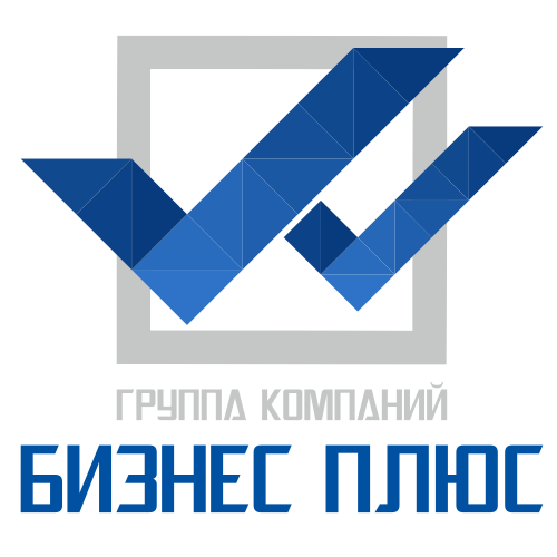 ООО "Бизнес-Плюс"