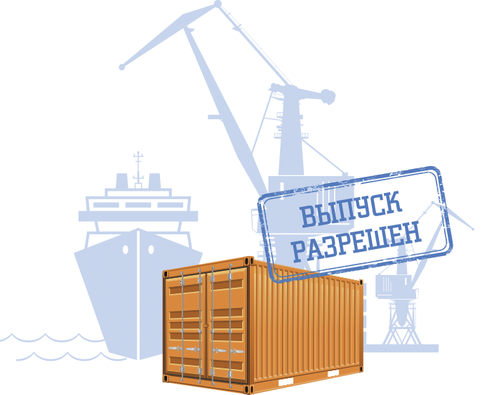 Декларант Рус