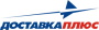 ООО "Доставка Плюс"