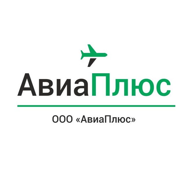 ООО "АвиаПлюс"