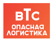 ООО ВТС