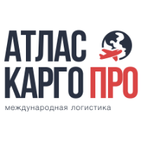 ООО "Атлас Карго Про"