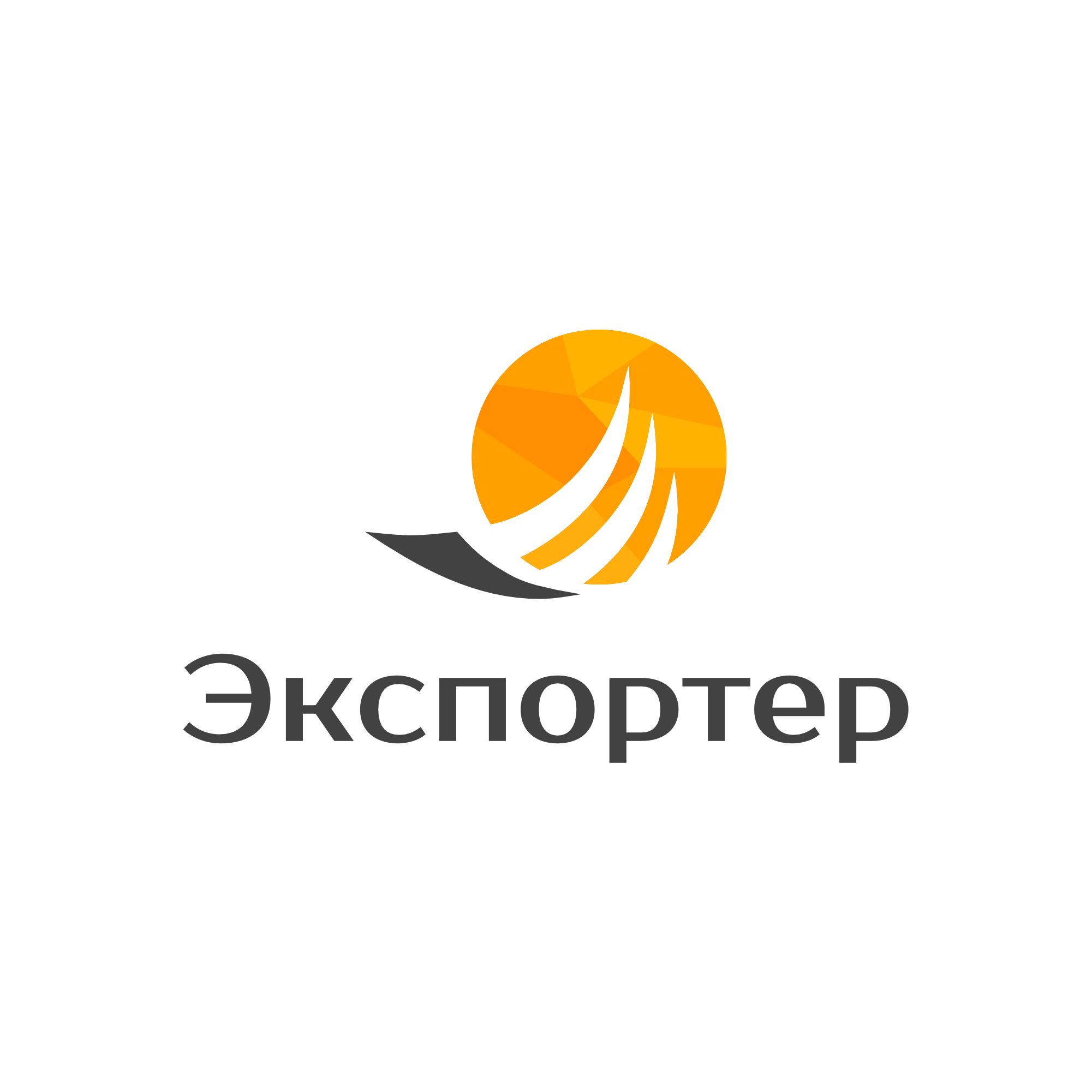 Экспортер