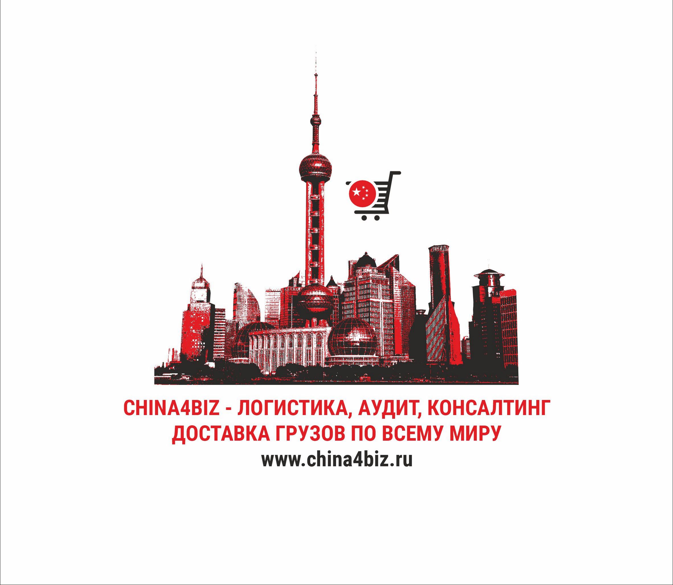 ООО Успех Торг