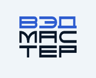 АО ВЭД-Мастер