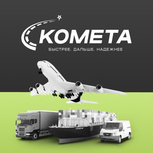 ООО "Комета"