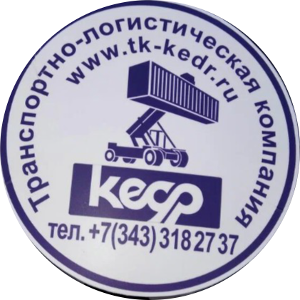 ТЛК Кедр