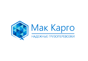 ООО "Мак Карго"
