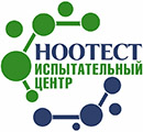   Общества с ограниченной ответственностью «Сертификация ТС»