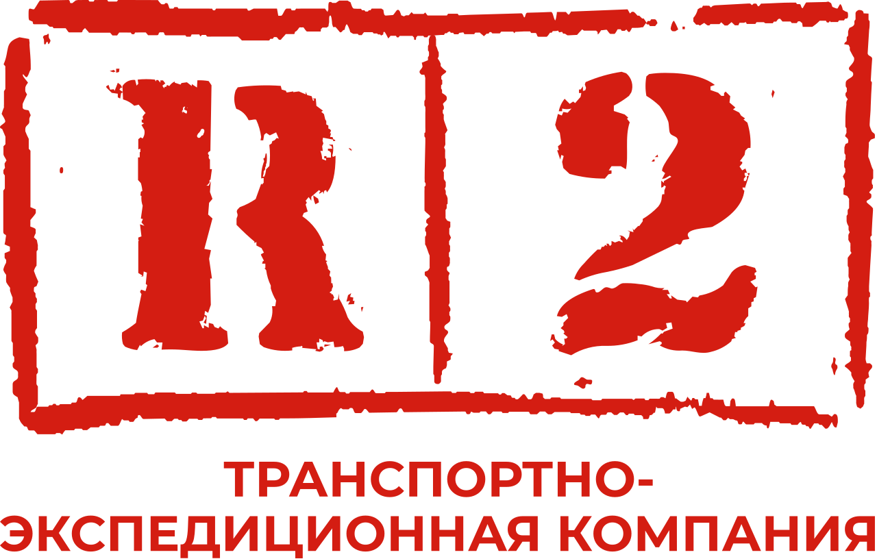 Группа компаний "Р2"