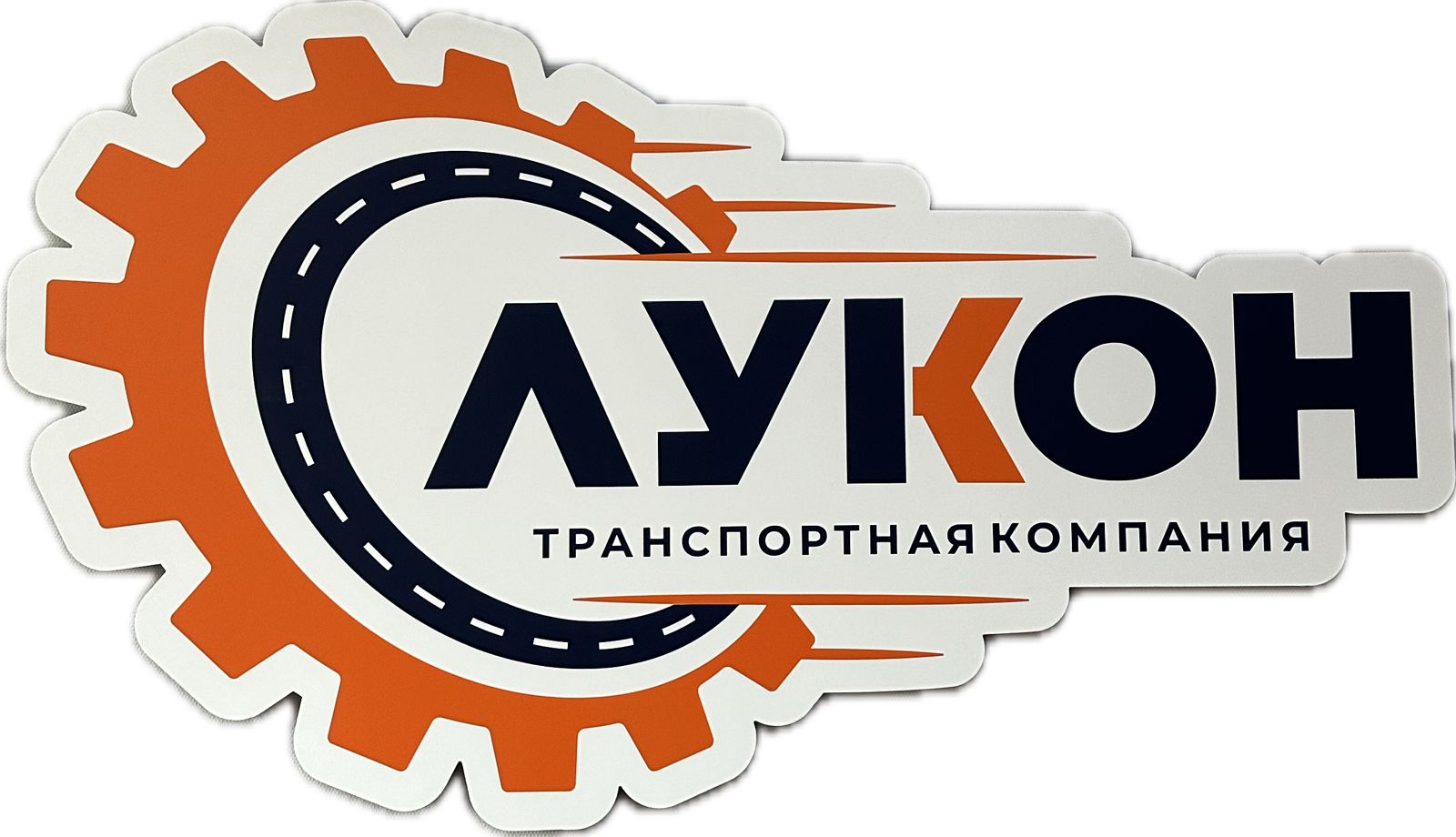 ООО "Лукон"