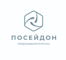 ООО  "ПОСЕЙДОН"