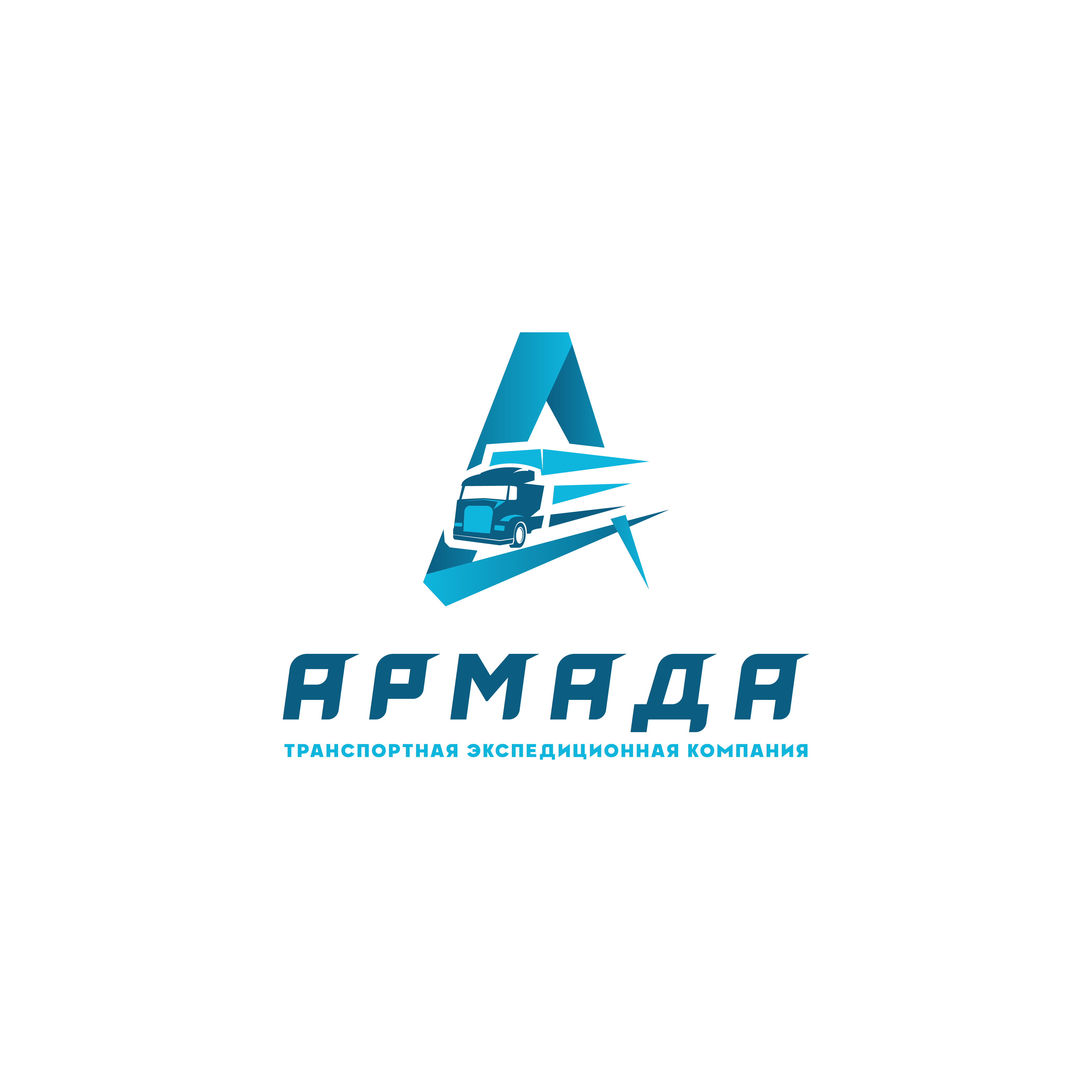 ООО ТЭК "Армада"