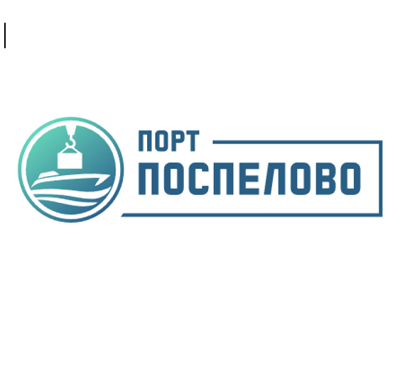 ООО Комплексные решения/ Порт Поспелово