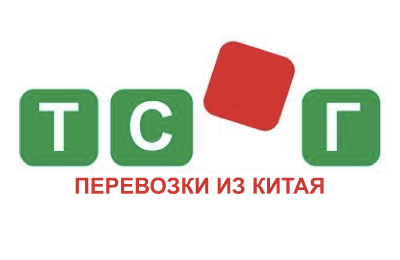 ООО "Транс-СибГрупп+"