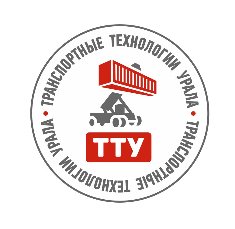 Общество с ограниченной ответственностью  «Транспортные технологии Урала»