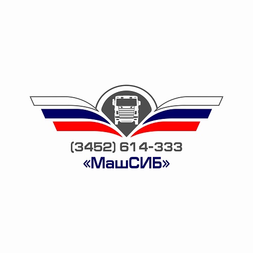ООО МашСиб