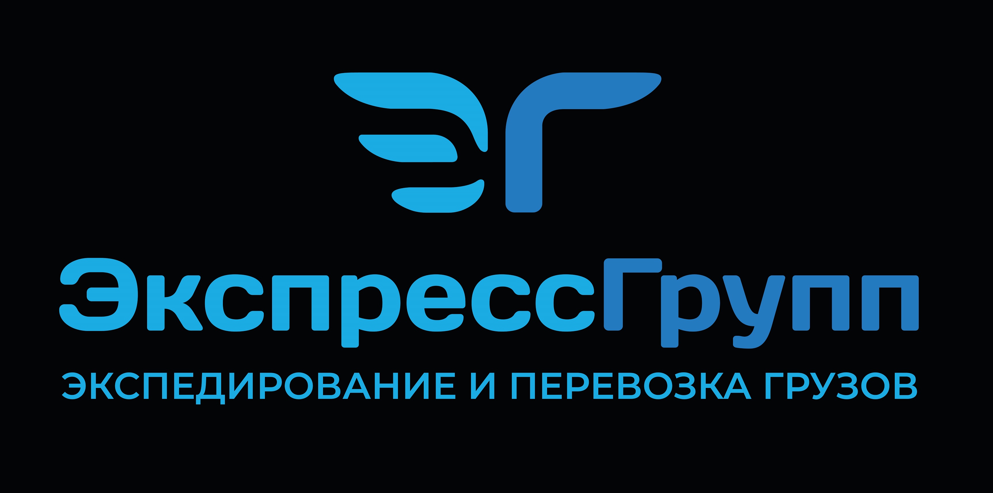 ООО "ЭКСПРЕССГРУПП"
