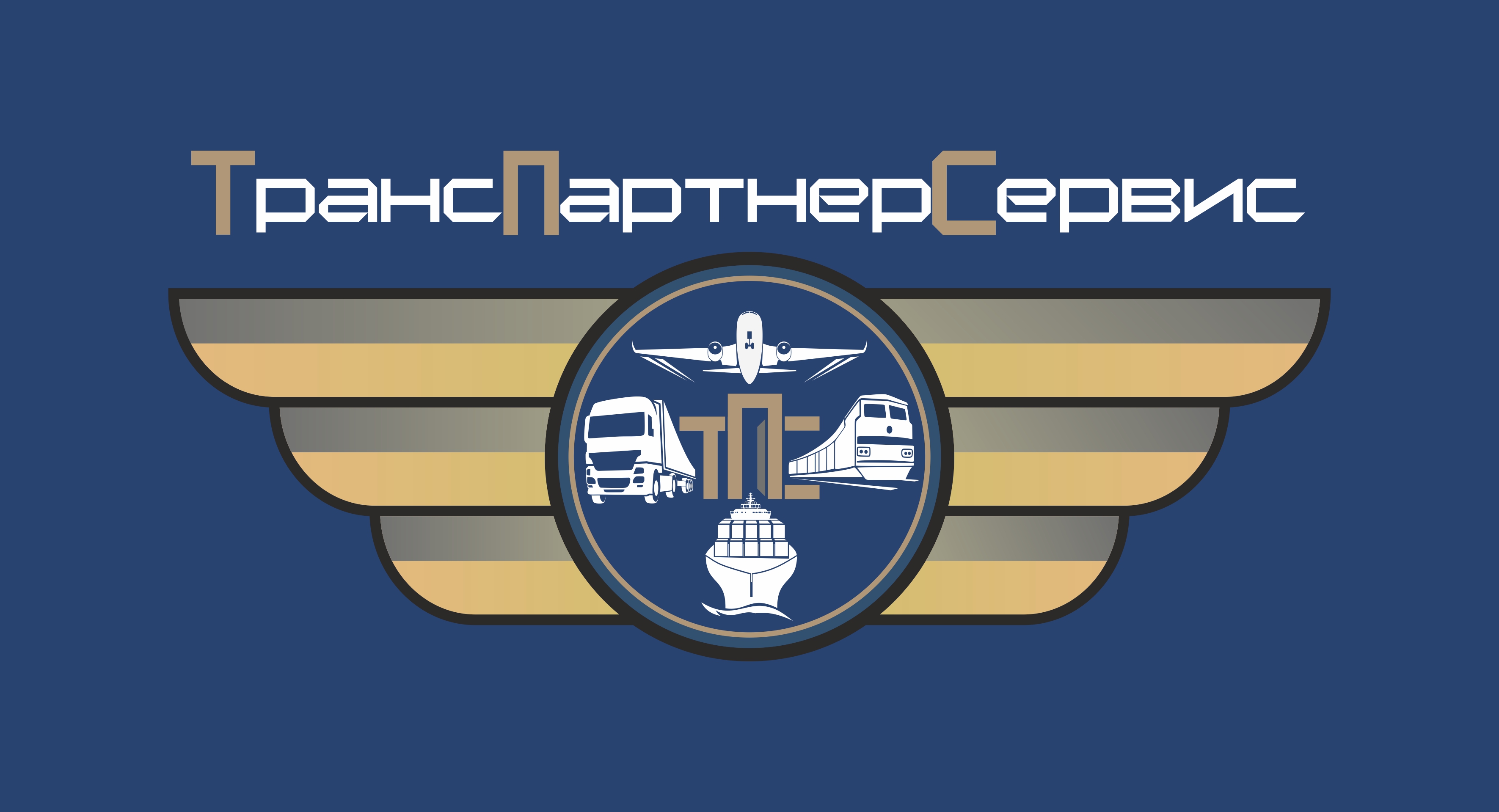 ТрансПартнерСервис