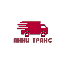 ООО "Анни Транс"