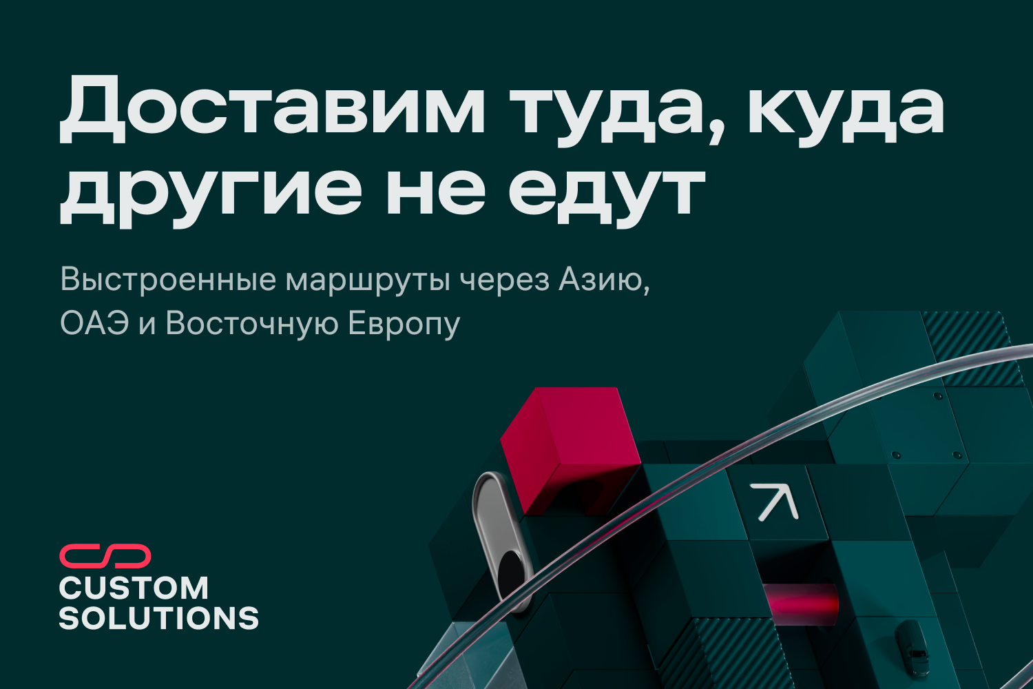Баннер партнёра