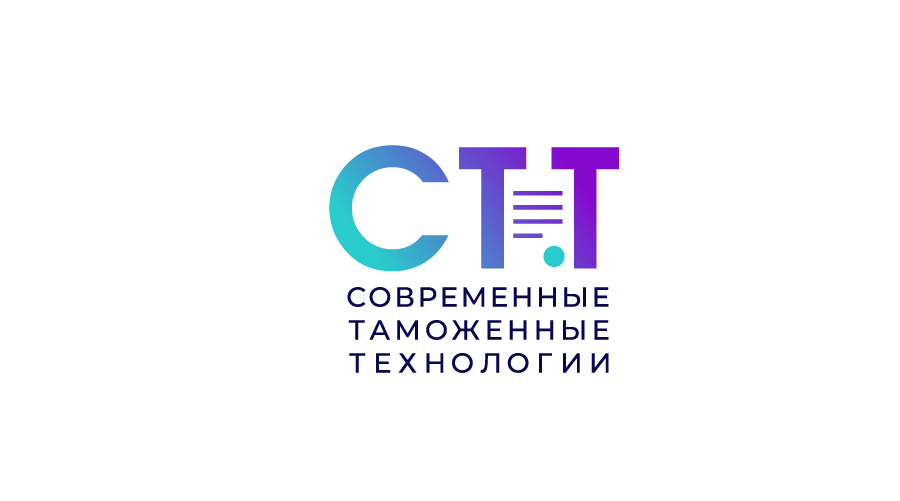 ООО "Современные таможенные технологии"